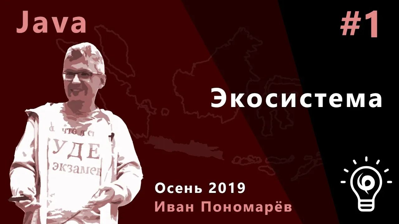 ponomarev