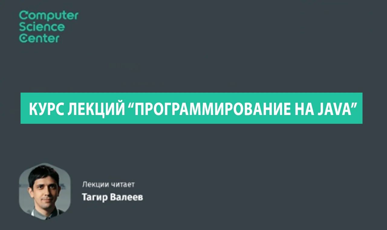 valeev