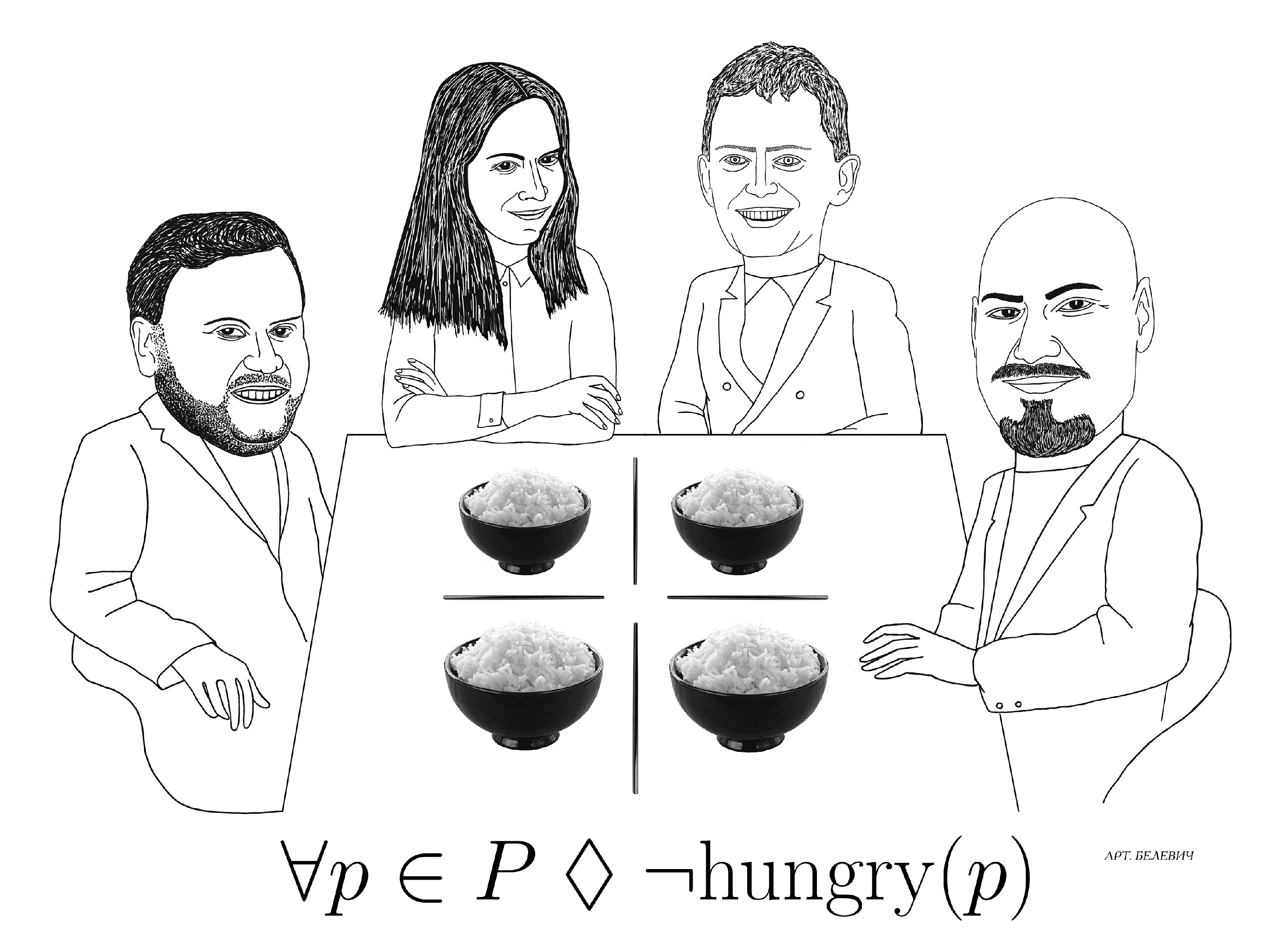 philosophers